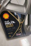 壳牌（Shell）保养套餐年卡单次 含机油机滤工时都市光影0W-20 SP 4L 实拍图