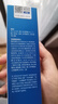 皮宝舒缓修护霜屏障维稳油皮敏感肌补水保湿精华乳液面霜护肤品男女士 修护霜50g+柔肤水120ml 实拍图