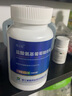 [安必丁]双醋瑞因胶囊 50mg*30粒 3盒装 实拍图
