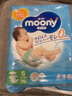MOONY纸尿裤畅透系列全新升级无添加小号尿不湿 S70片 4-8kg 男女通用 实拍图