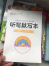 田字格幼儿园拼音本田子格写字作业本田字格本数学练字本一年级本子全国标准统一小学生生字语文练习初学者簿 实拍图