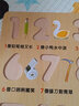 星展蒙氏早教益智玩具数字母手抓板拼板木质儿童宝宝拼图宝宝认知学数 【大号】数字 实拍图