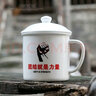 瓷秀源为人民服务杯子创意复古仿搪瓷杯带盖杯子陶瓷杯马克杯办公室喝水茶缸子水杯怀旧定制老式 团结就是力量怀旧杯 实拍图