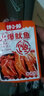 湘山红铁板鱿鱼须即食海味零食脆骨鱿鱼丝仔网红海鲜休闲食品真空包装 买10送10（发20包香辣味） 实拍图
