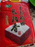 十月稻田 长粒香大米 2.5kg 东北大米 香米 粳米 五斤 实拍图