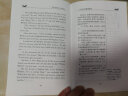 书虫·牛津英汉双语读物：一个国王的爱情故事（2级下 适合初二、初三年级） 实拍图