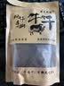 游天牧成四川特产超干耗牛肉干手撕风干牦牛肉干西藏五香麻辣休闲熟食肉干 风干牛肉干五香送香辣 实拍图