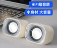 惠普（HP）有线音响 台式机笔记本电脑 家用桌面小型多媒体音箱低音炮迷你喇叭 【双喇叭】白色 实拍图