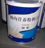 [安素] 肠内营养粉剂(TP) 400g/罐 2盒装 实拍图