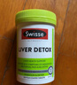Swisse斯维诗奶蓟草护肝片 含水飞蓟高浓度姜黄素 养肝护肝应酬熬夜常备 【经典款】护肝片120粒 实拍图
