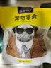 安诺3重养护配方全价成年犬粮15kg柯基金毛萨摩耶成犬老年犬专用狗粮 实拍图