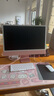 苹果 Apple imac 二手苹果一体机电脑台式机 21.5/27英寸 4K/5K 办公设计剪辑 京选电脑 | 一机一检 99新24英寸M1【八核+七核】8+256多色 实拍图