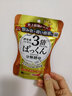 SVELTY丝蓓缇3倍分解酵母抗糖丸日本酵素控断糖白芸豆餐前碳水阻断剂 【超值囤货】pakkun3倍分解酵母56粒*3 实拍图