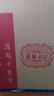 金星牌义聚永记天津玫瑰露酒54度高度纯粮食特产名酒中国香港地区有售 54度 500mL 6瓶 【无礼袋】 实拍图