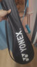 YONEX尤尼克斯羽毛球拍全碳素经典疾光NF001轻量5U比赛训练yy进攻单拍 实拍图