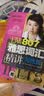 王陆807雅思词汇精讲：听力+口语+阅读+写作（套装全4册 附光盘2张） 实拍图