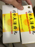 [同仁堂] 同仁大活络丸 3.6g*10丸/盒 3盒装 实拍图