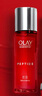 玉兰油（OLAY）护肤品女大红瓶塑颜金纯抗皱补水保湿滋润紧致爽肤化妆品生日礼物 大红瓶精华水150ml 实拍图