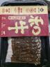 真牛馆 澳洲和牛原切MB45嫩肉片200g 生鲜牛肉 烧烤火锅食材 牛肉片 实拍图