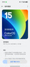 OPPO【国家补贴15%】OPPO Find X8s 新款旗舰手机 oppofindx8s oppo全网通5g手机 findx8 s 落樱粉 16GB+512GB 官方标配【全国联保】 实拍图