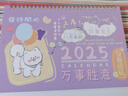锦兔 2026马年台历简约小清晰桌面摆件日历定制大格子记事办公计划本打卡自律月计划表2025无印风 大号蓝架 实拍图