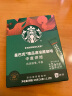 星巴克（Starbucks）速溶咖啡黑咖啡 中度烘焙2.3g*10条 0糖美式健身便携即冲 实拍图