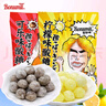 宝奴咪 爆酸糖 88g *2袋 柠檬+可乐味 巨酸 犯困提神 硬糖 搞怪零食 实拍图