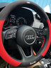 酷义奥迪a4l方向盘套A6L A3 Q5L Q3 Q2L A8 Q7翻毛皮超薄汽车四季把套 实拍图