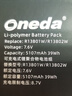 ONEDA 适用 小米笔记本Air13.3英寸 指纹版 161301-FB/01/FC/CN R13B02W R13B01W 笔记本电池 R13B01W 实拍图