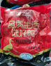 华英（HUAYING） 精选樱桃谷鸭胸肉新鲜卤煮烤鸭食材 翅中500g 实拍图