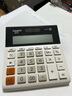 卡西欧（CASIO） MH-12新款宽型台式会计出纳财务计算器12位数太阳能商用电子商务办公用计算机 MH-12小号白色(宽127mm*高136mm) 实拍图