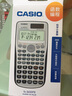 卡西欧（CASIO）FX-3650P II函数科学统计工程计算器多功能测量编程计算机 实拍图