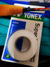 YONEX 羽毛球拍手胶吸汗带握把胶粘性防滑钓鱼3条装 尤尼克斯球拍绑带 AC102C法国红三条装 实拍图