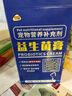 喵想 喵常益猫咪益生菌膏肠胃调理肠胃宝拉稀腹泻软便期猫专用益生菌幼猫成猫猫条宠物营养补充剂 实拍图