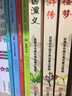 弟子规+三字经+论语+唐诗三百首（全4册）小学生 实拍图