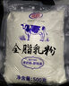 花园 奶粉 新疆全脂中老年成年儿童早餐牛奶粉500g 3包 实拍图