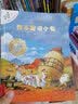 英氏【婴儿面条】宝宝婴幼辅食面 6个月粒粒珍珠面英式条7个月 【钜划算线面】5盒口味随机 实拍图