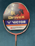 威克多（VICTOR）羽毛球拍胜利单拍全碳素超轻进攻高磅 TK-66I樱花粉 空拍 实拍图