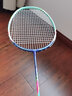 李宁（LI-NING）羽毛球拍战戟8000雷霆80谌龙同款全碳素进攻型大赛专业球拍 3U 雷霆90max龙腾 【默认空拍】 实拍图