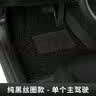 懒狼 汽车主驾驶丝圈脚垫单片单个驾驶座位车内司机易清洗地毯式专用 纯黑色-单独主驾 奥迪A8Q5A3Q3A4Q7Q2A6L等 实拍图
