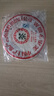 中茶云南七子饼普洱茶2007年美术字圆茶大树乔木生茶紧压茶饼茶叶357g 单饼357g 实拍图