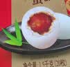 邮星咸鸭蛋流油高邮特产不太咸的麻鸭海大熟盐蛋整箱端午礼盒送礼团购 油黄咸蛋精选8枚480g礼盒 实拍图