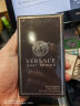 范思哲（VERSACE）同名男士香水100ml  节日礼物生日礼物送男友 范思哲中性香水 实拍图