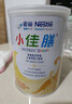 雀巢（Nestle）小佳膳1-10岁儿童全营养特殊配方食品400g瑞士进口挑食偏食儿童 400g*2罐 实拍图