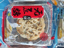 优品尽藏无蔗糖月饼糖尿人五仁椒盐木糖醇无蔗糖代餐零食品主食中老年 多口味混合500g=5个 实拍图