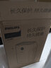 飞利浦(PHILIPS)空气净化加湿器一体机AC2726除甲醛除雾霾除过敏原无雾空气加湿器母婴适用 AC2726/00 加湿率500毫升/h 实拍图