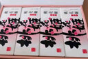 东阿阿胶官方店 【任嘉伦推荐】桃花姬阿胶糕75g*4礼盒装 送礼营养品 实拍图
