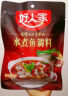 好人家麻婆豆腐调料 四川民间传统麻辣风味调味品80g 2-3人份 实拍图