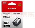 佳能（Canon）PG-845 黑色墨盒(适用MG3080/MG2580S/MG2400/TS3480/TS3380/TS308/TS208/TR4580) 实拍图