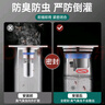 四季沐歌（MICOE）地漏防臭反味神器卫生间地漏芯通用浴室下水道大滤网防虫防堵 实拍图